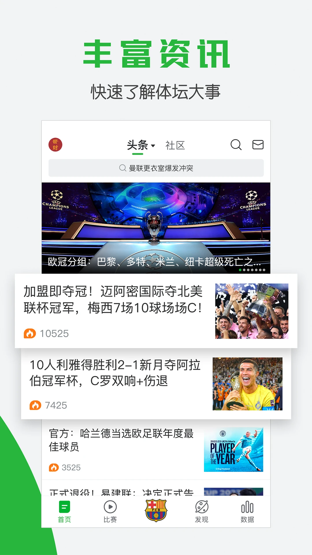 如何为篮球教练提供持续的专业辅导_0